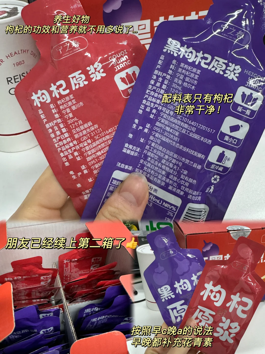 分享一期办公室零食