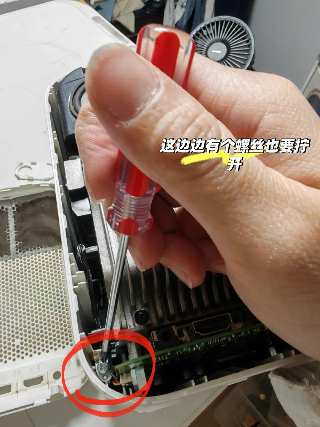 小明Q1Pro出现了黄斑，几十块钱纯小白搞定