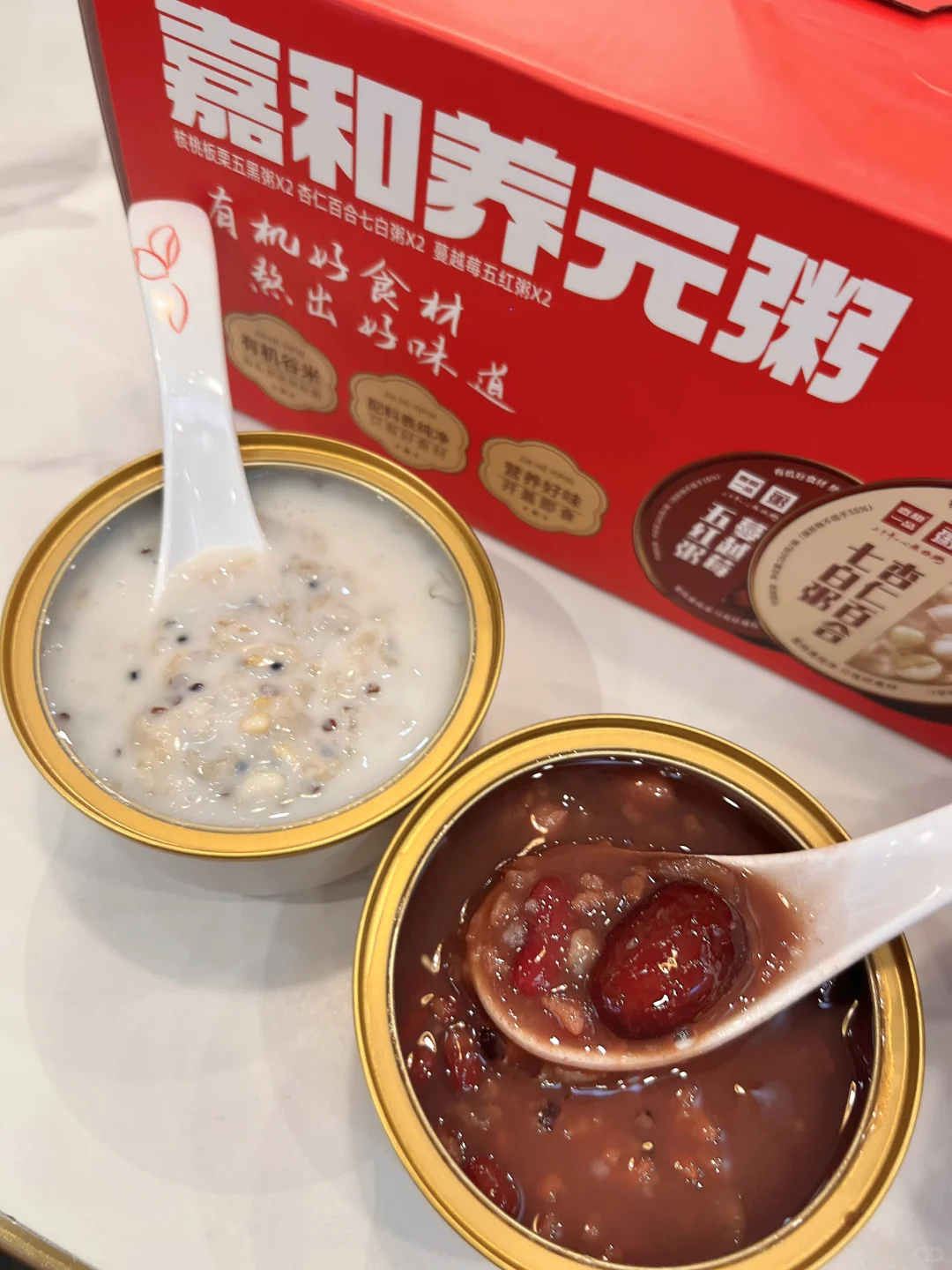 ?金秋佳人请笑纳｜秋冬暖粥正当时