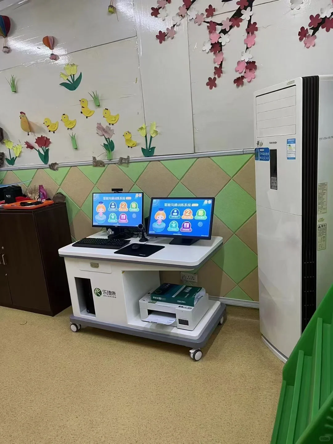 乐捷康智能评估训练系统应用特校