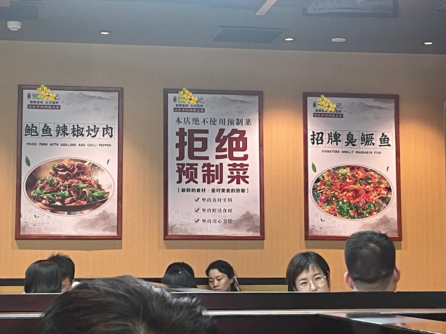为这样的餐馆打call