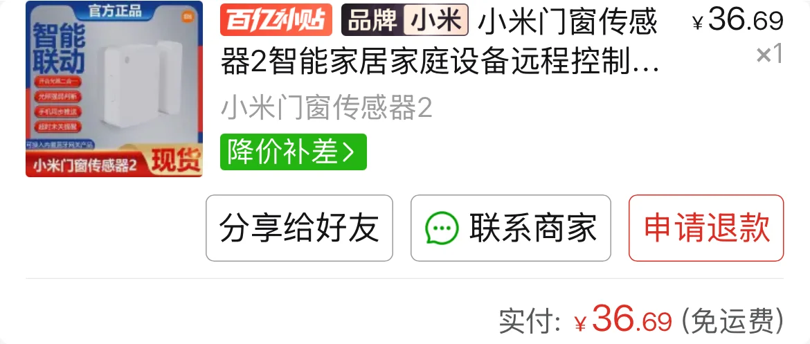 家庭贵重物品防盗的方案整理