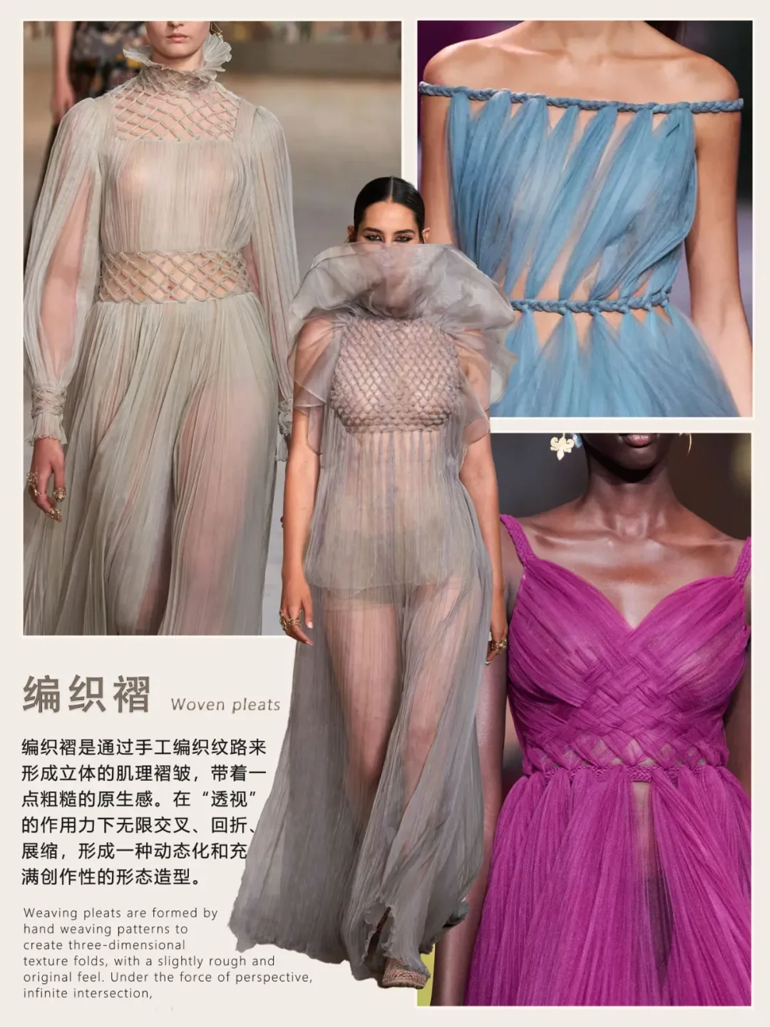 7种褶皱工艺分享