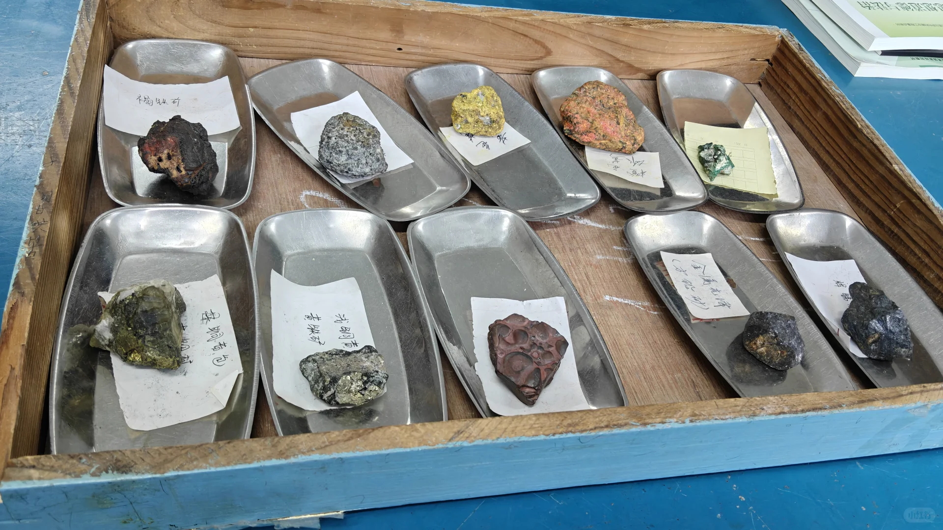 今天和铁矿打交道