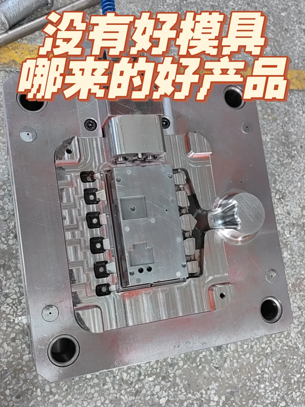 ? 锌合金压铸和模具的“私人订制”秘籍