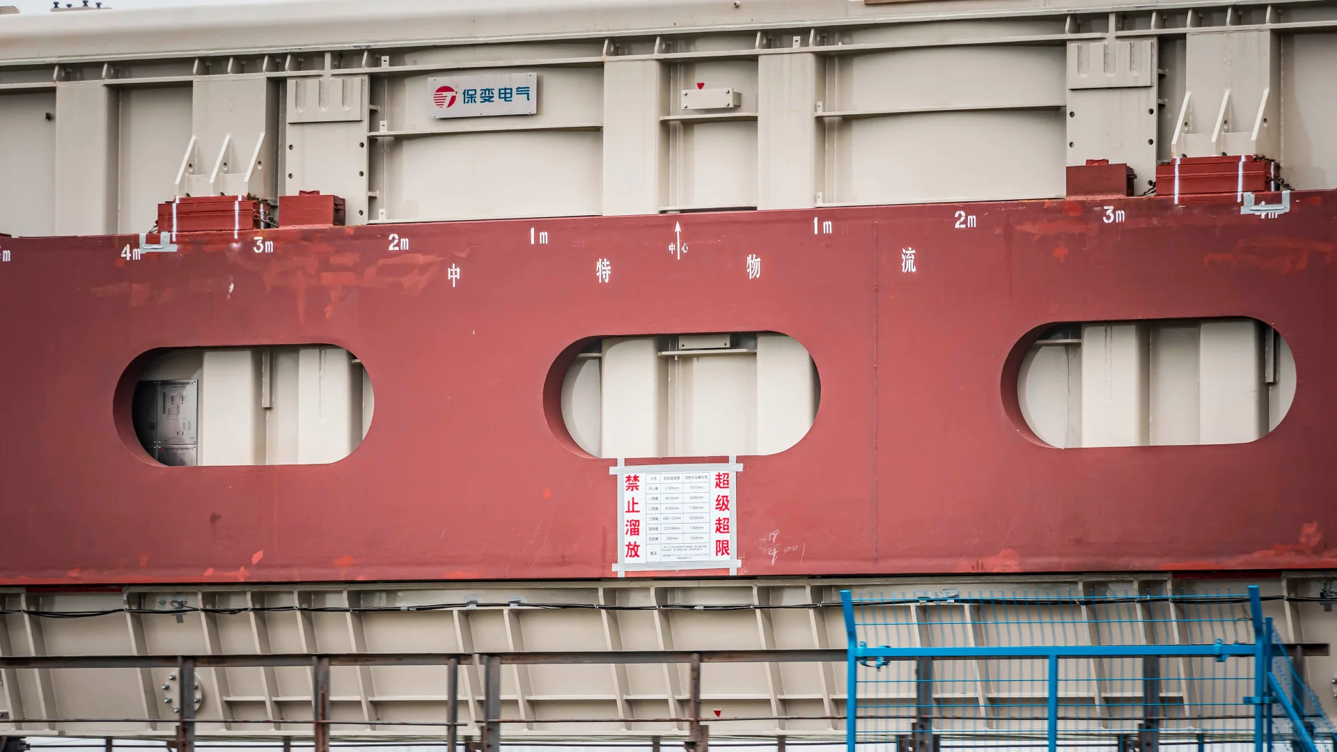 铁路上的庞然大物•超限货物列车