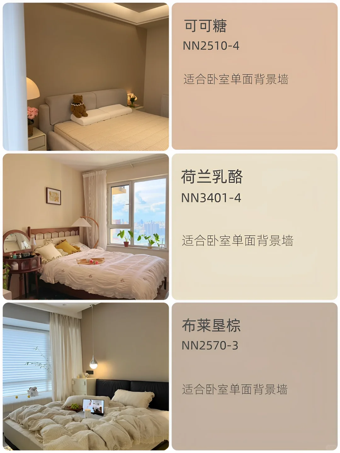 采光不好，你家乳胶漆颜色选对了吗