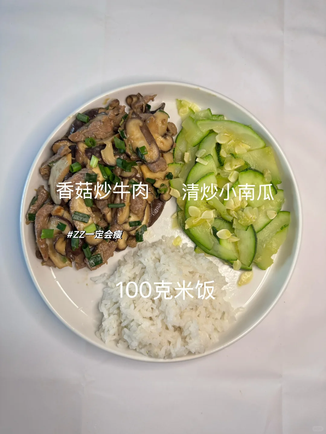 吃了一周瘦了7斤|不重样减脂午餐