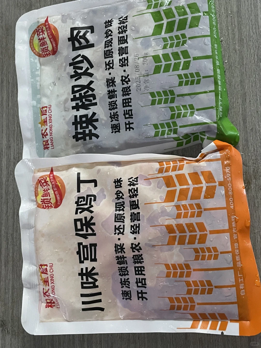 在拼xx买的预制菜料理包到了