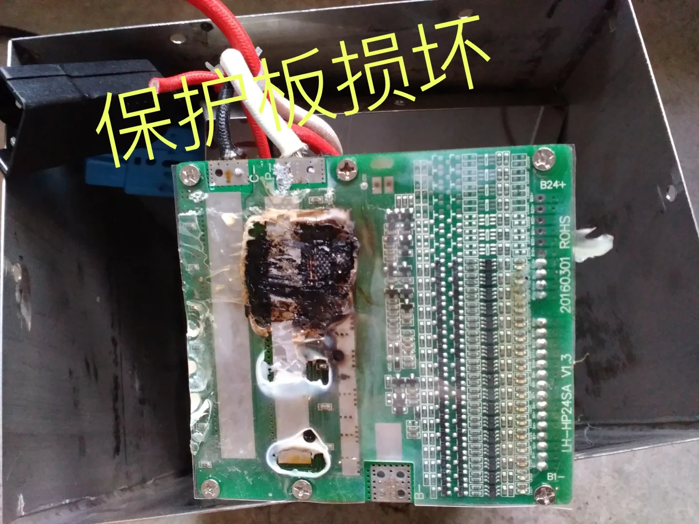 电动工具电池，动力锂电池组的维修检测操作