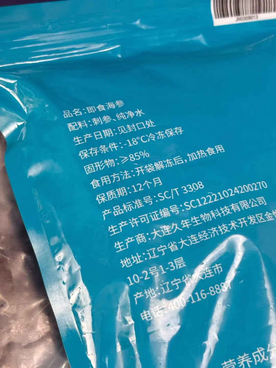 发现海参能吃的人真的是人才