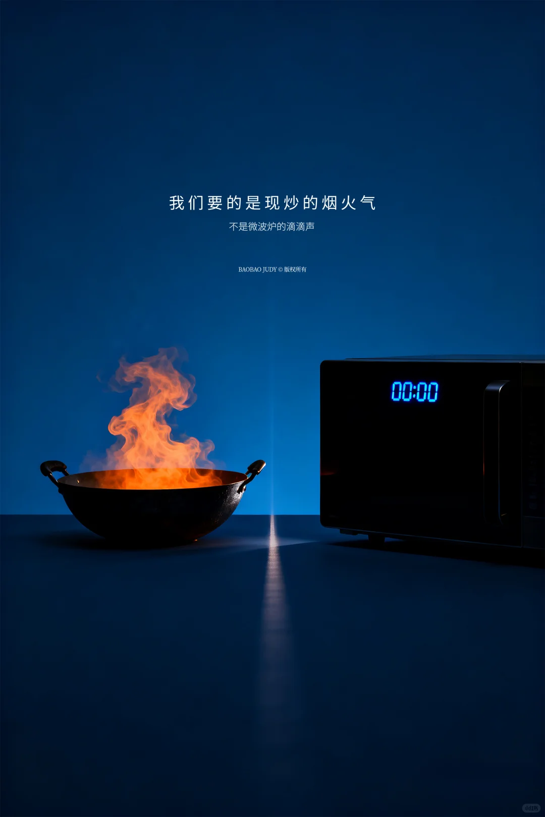 #预制菜，你吃明白了吗？？？？？？