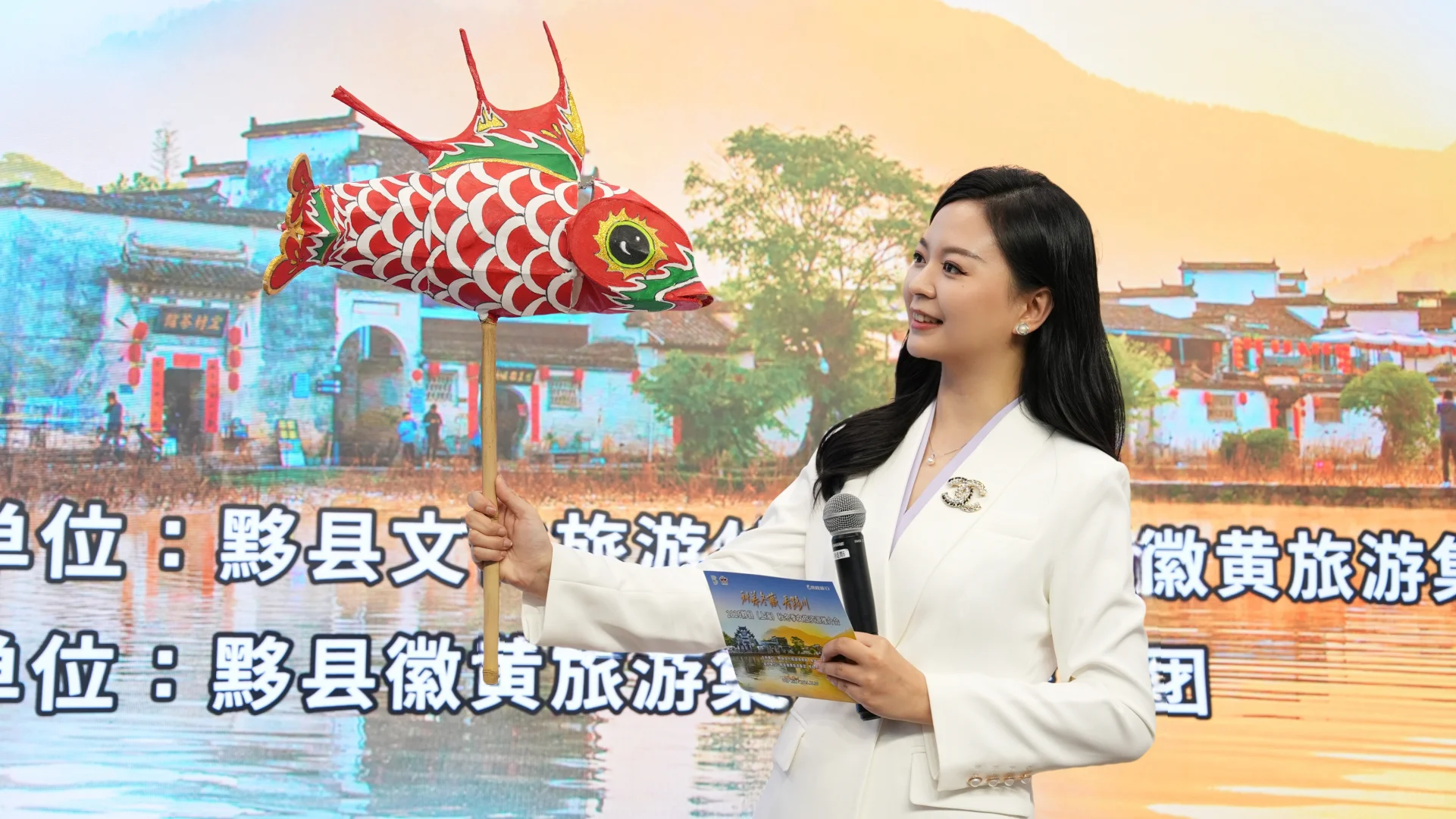 主持人晚棠✖️上海推介会✖️携程