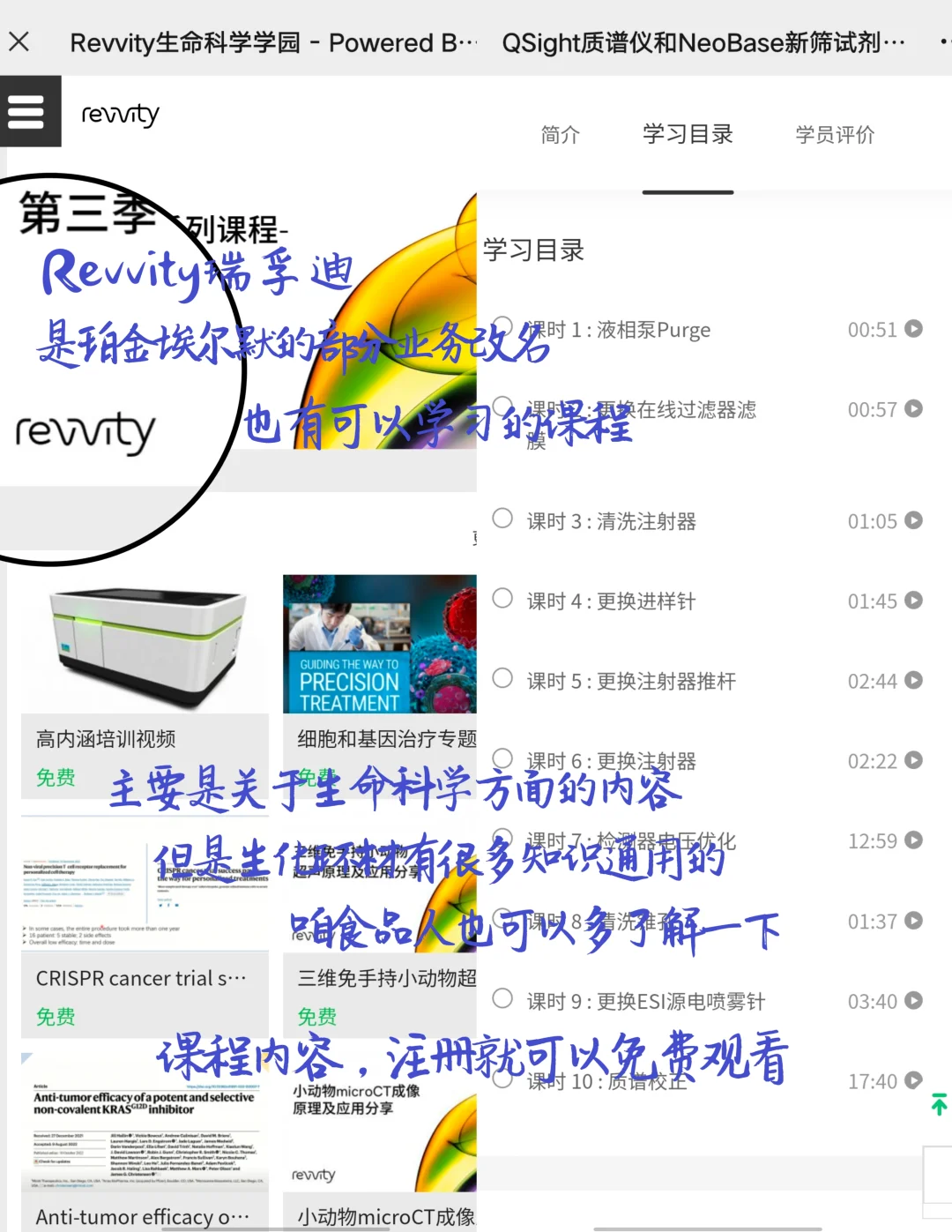 食品检测?|打工碎片