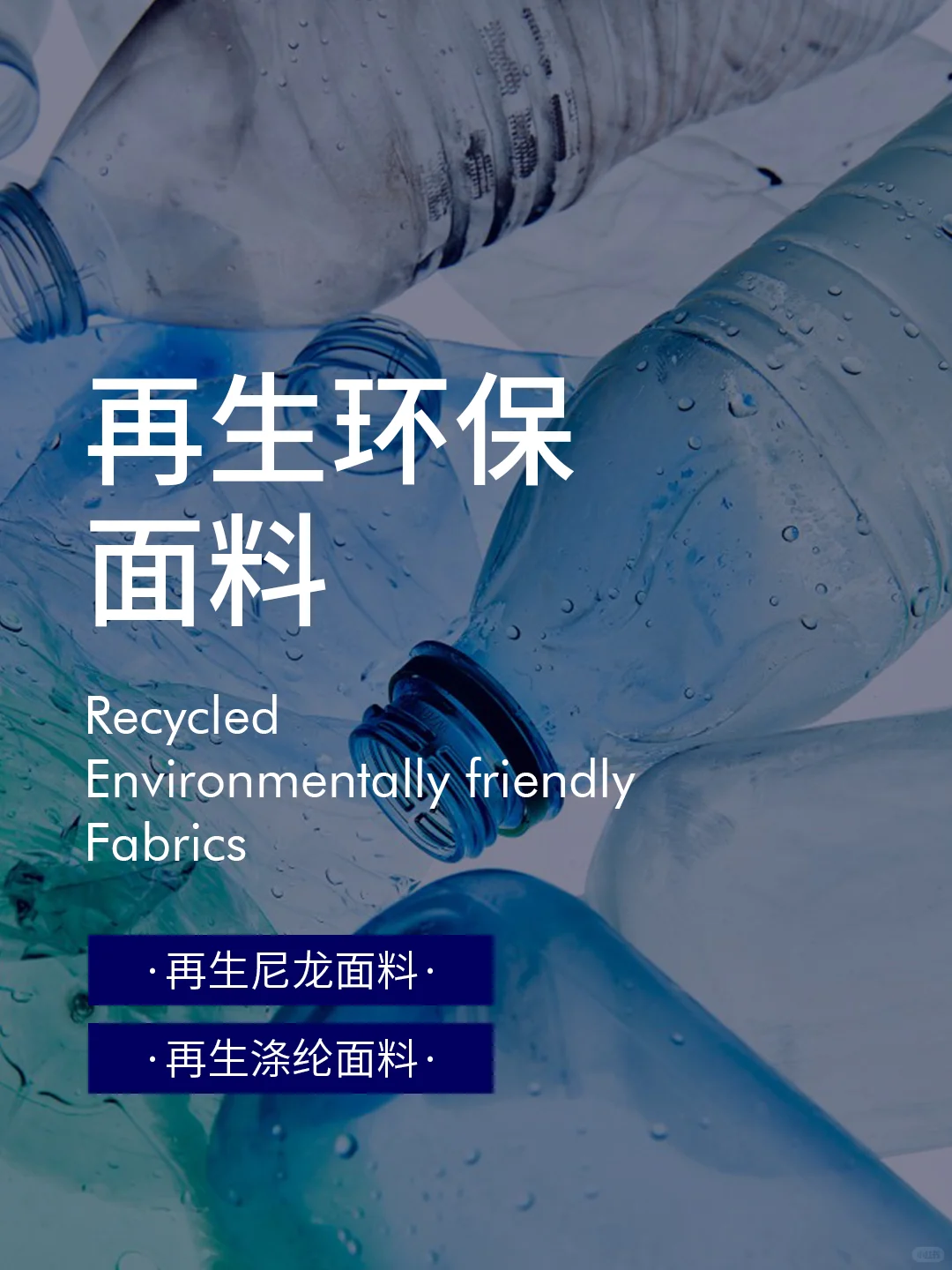 2024巴黎奥运会中国领奖服|环保面料