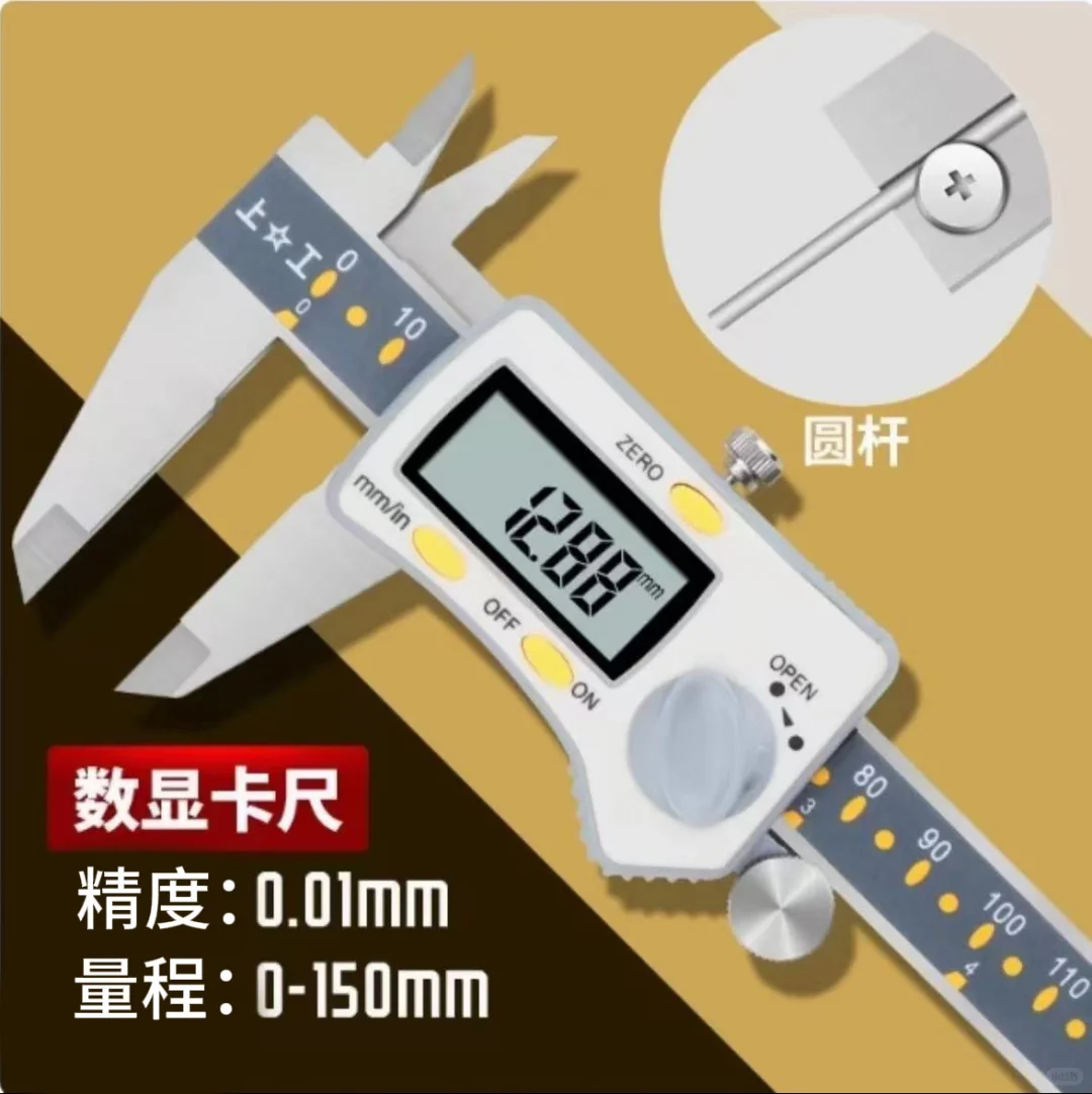 上工量刃具，精工利器，效率之选