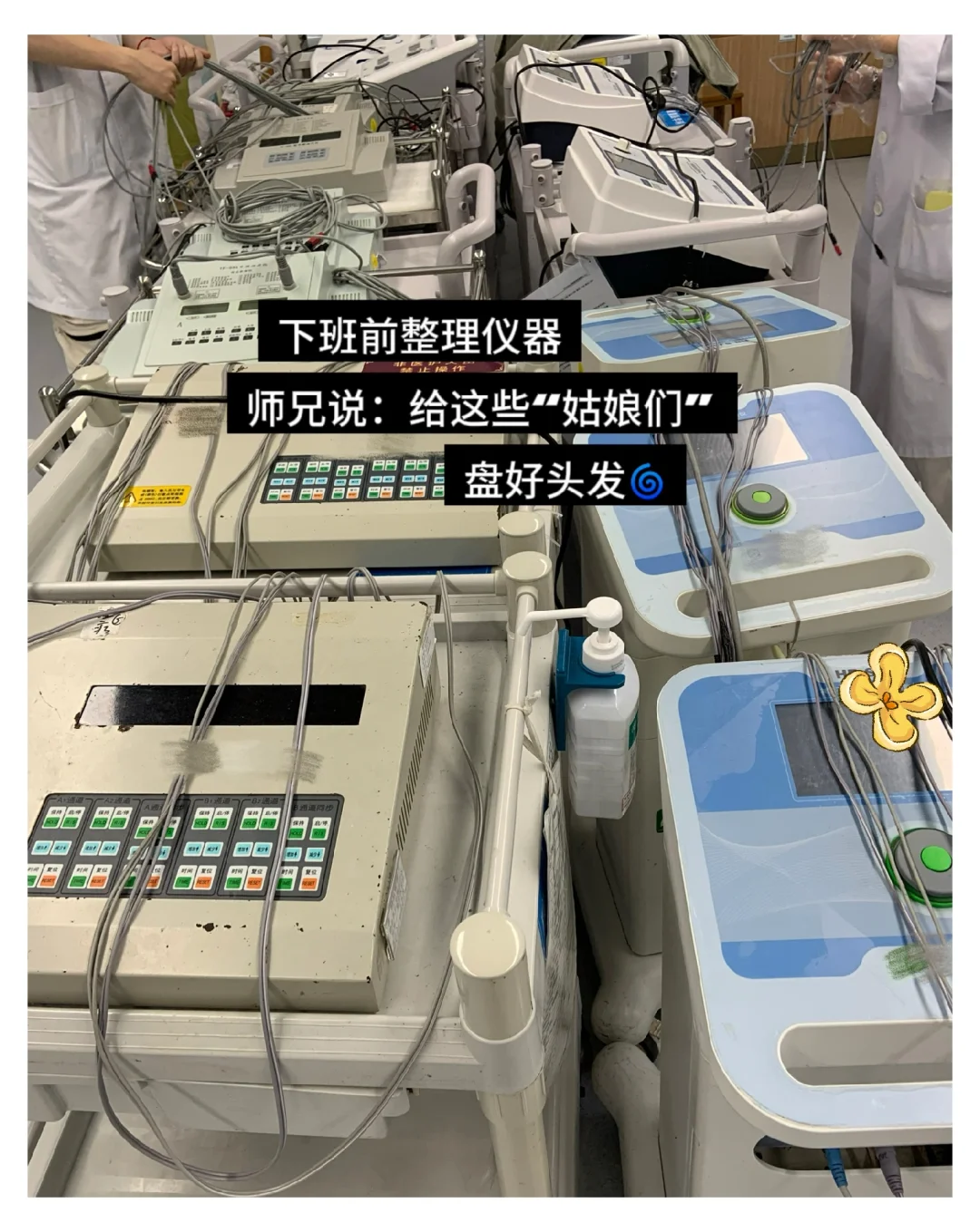 每天步数1万+?康复科医生都是隐形运动员