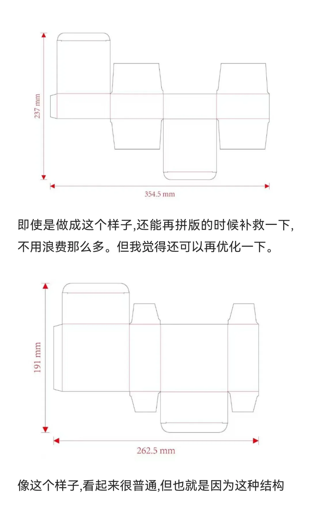 印刷避坑指南（六）—模切