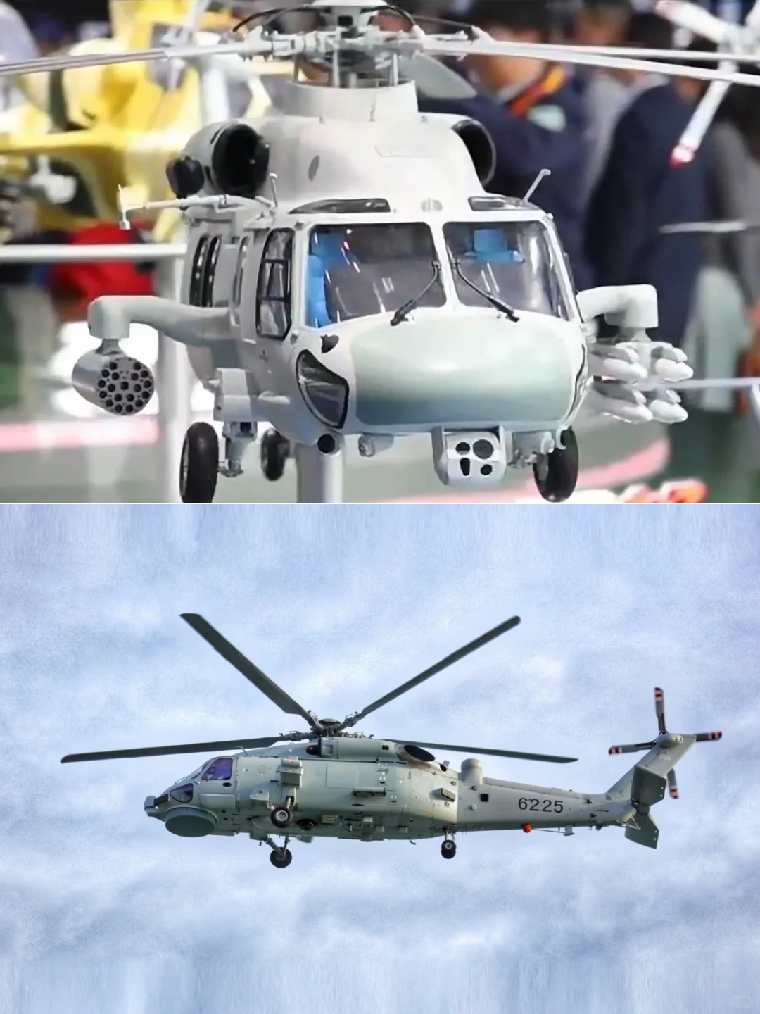 这不是鹰酱，中国直-20J和直-20T突击直升机