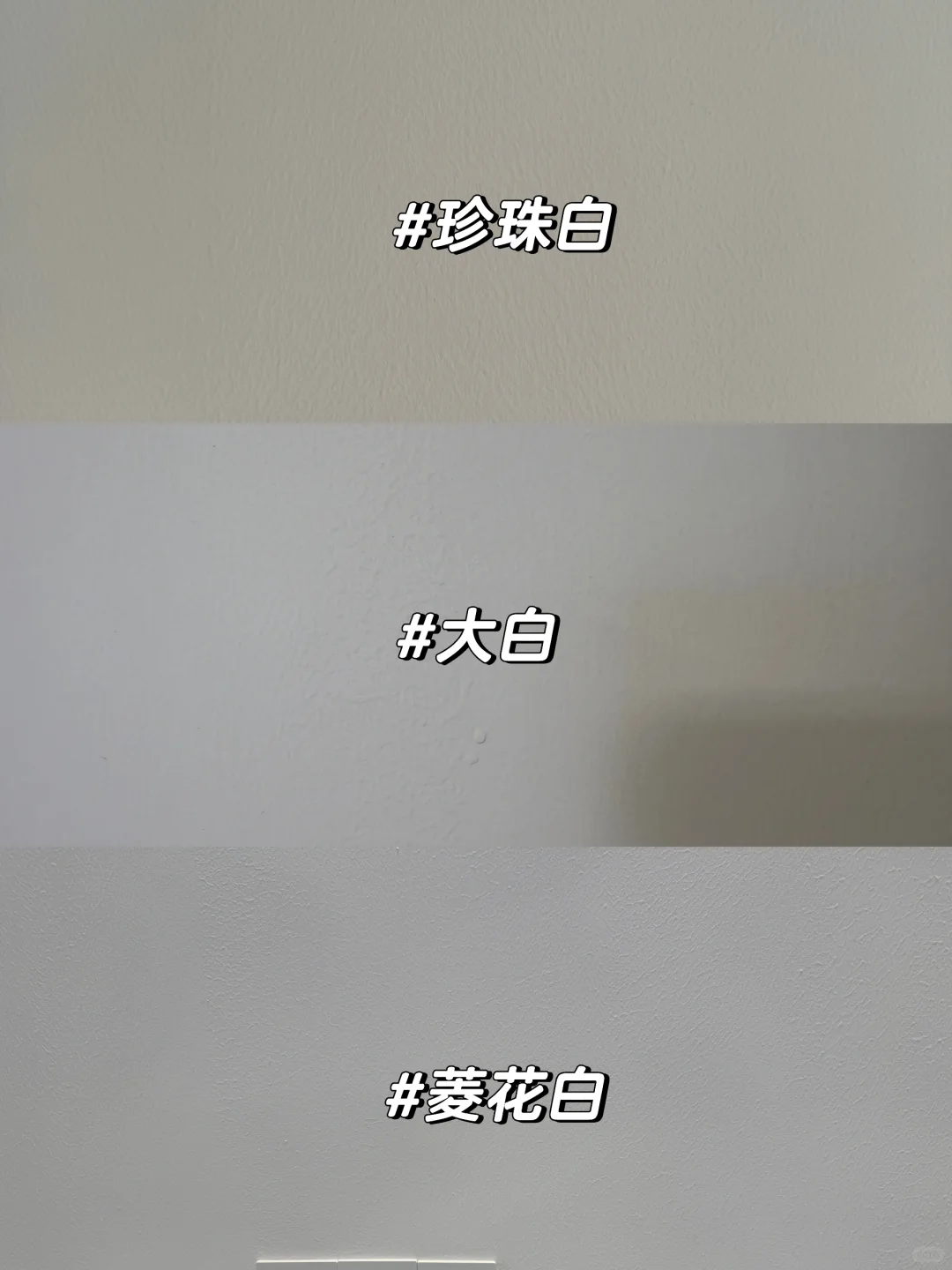 珍珠白和菱花白 ?实拍效果来啦❕❕