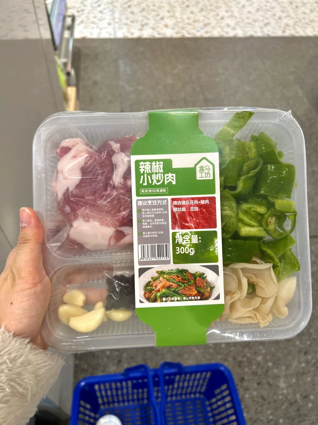 盒马这个半成品的新鲜程度，我会买单