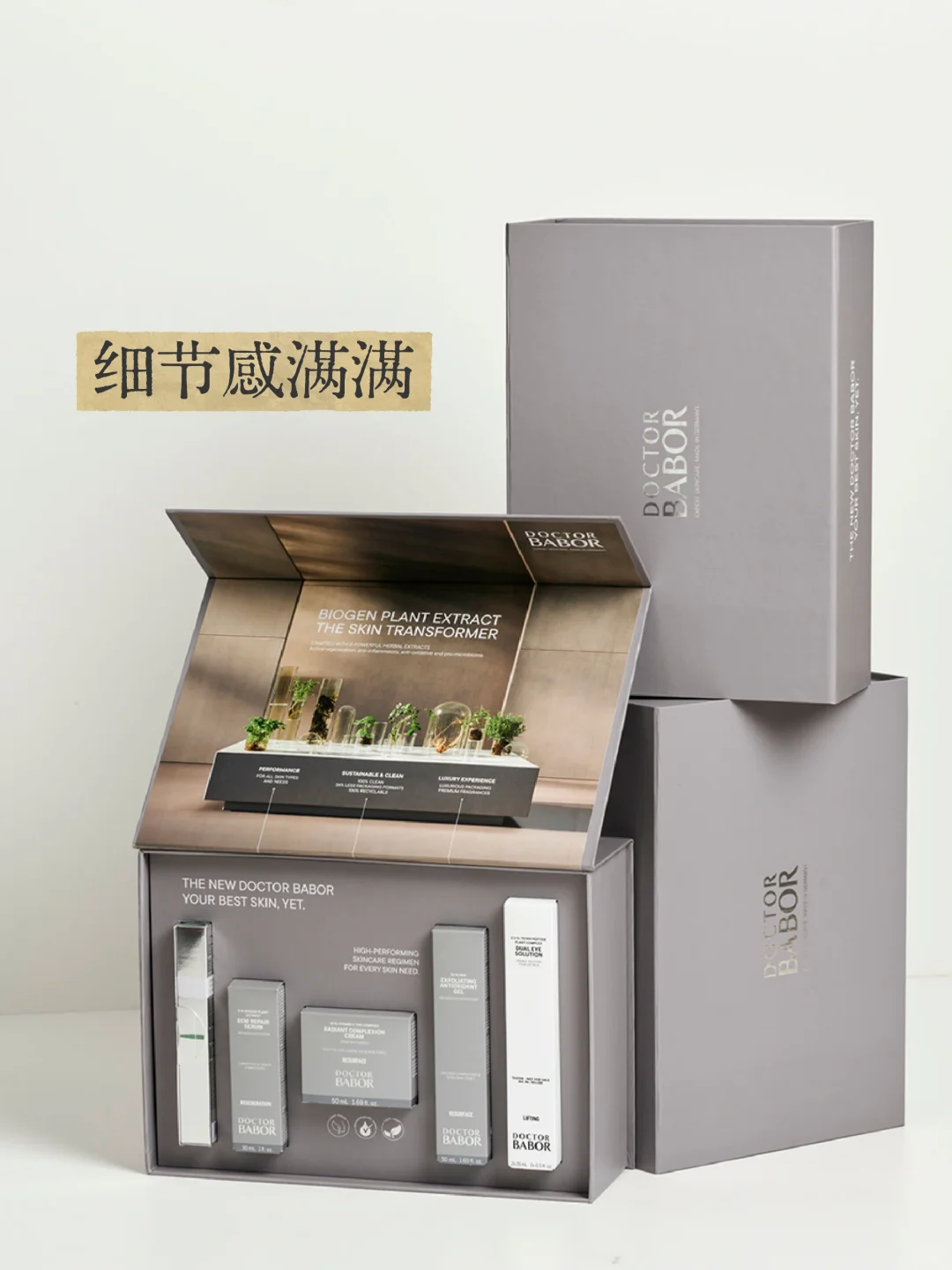 原来细节才是高级感的关键✨