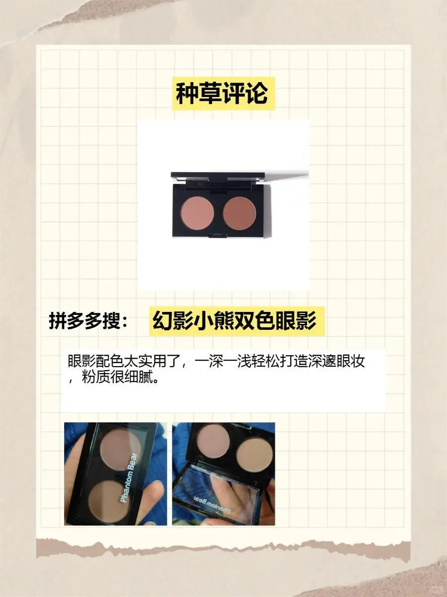 闭眼入，高颜值好物