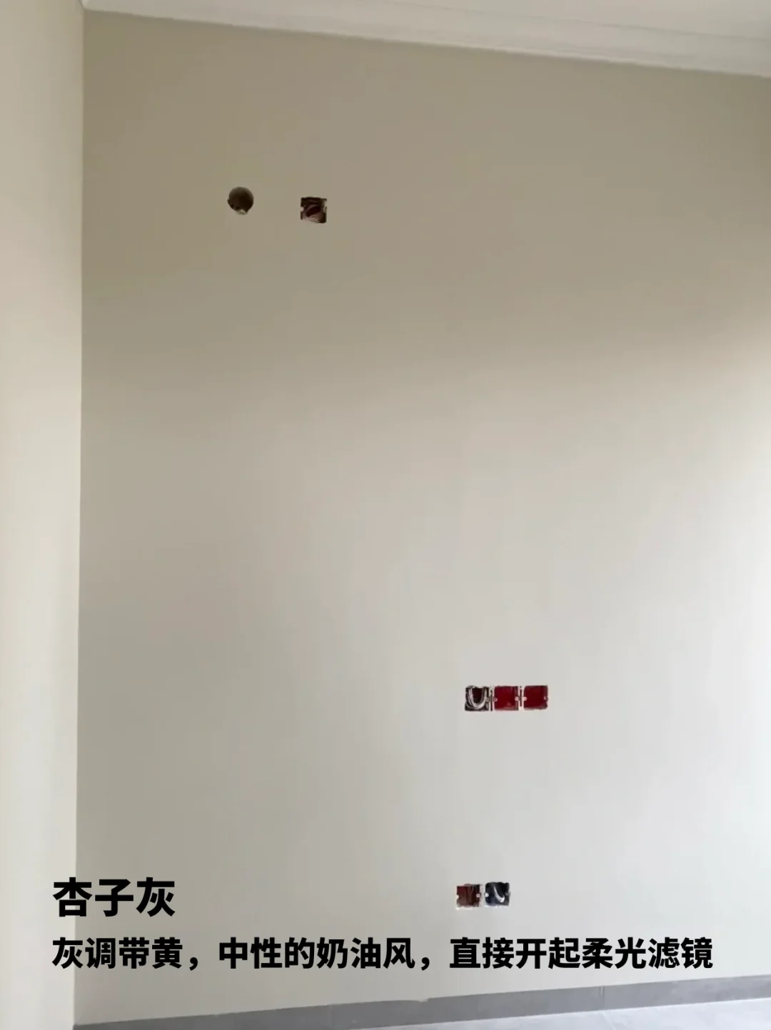 2025爆火的乳胶漆色号，你喜欢哪个？