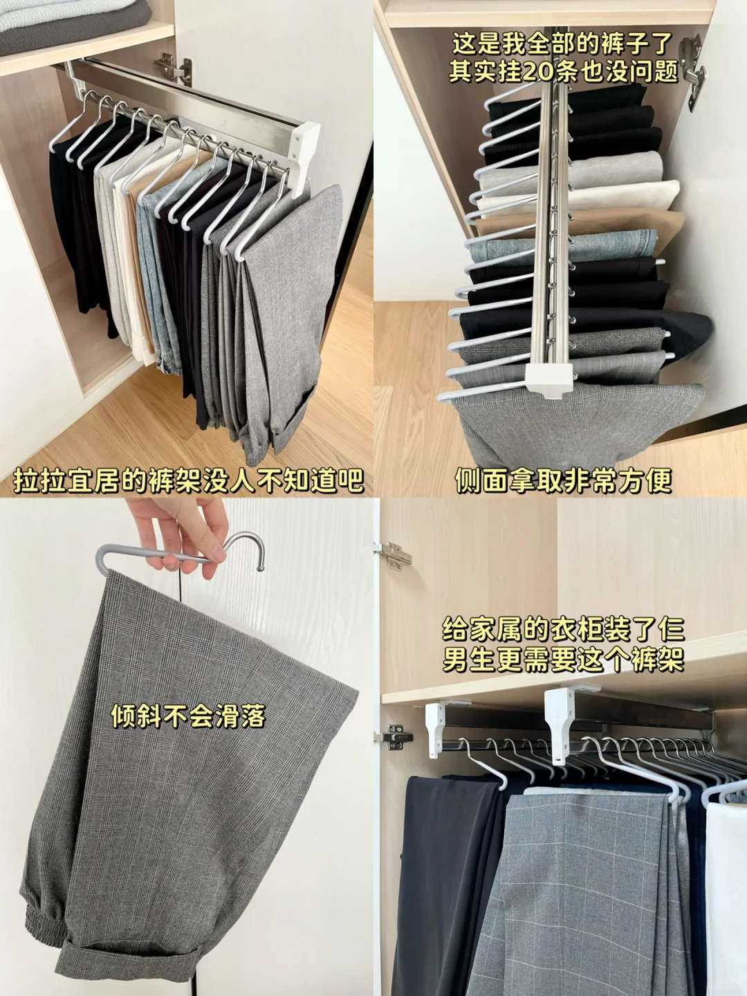 换季收纳｜用了三年我才敢推荐的衣柜好物