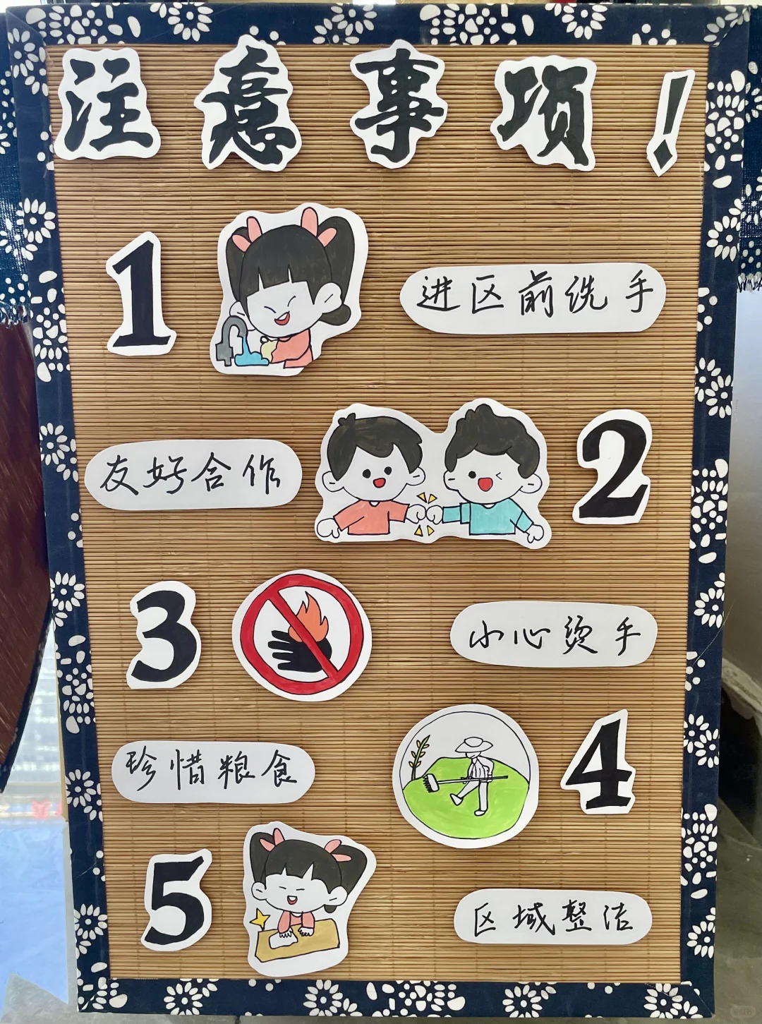 喝喝喝一杯满分豆浆