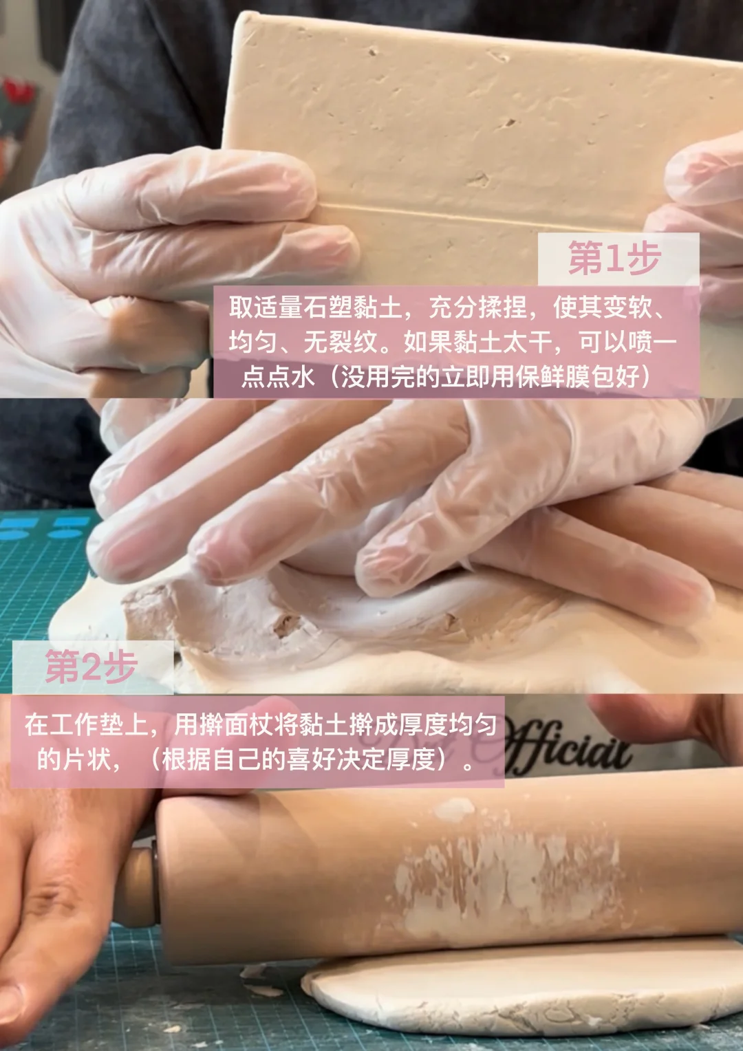 之前被问爆的DIY冰箱贴教程来啦～