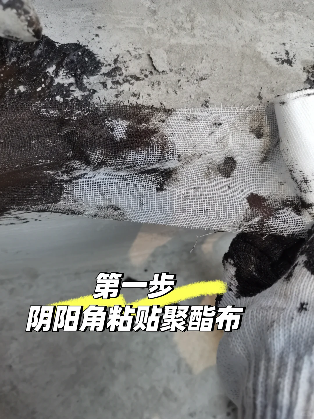 液体卷材+自粘卷材,自贴露台防水