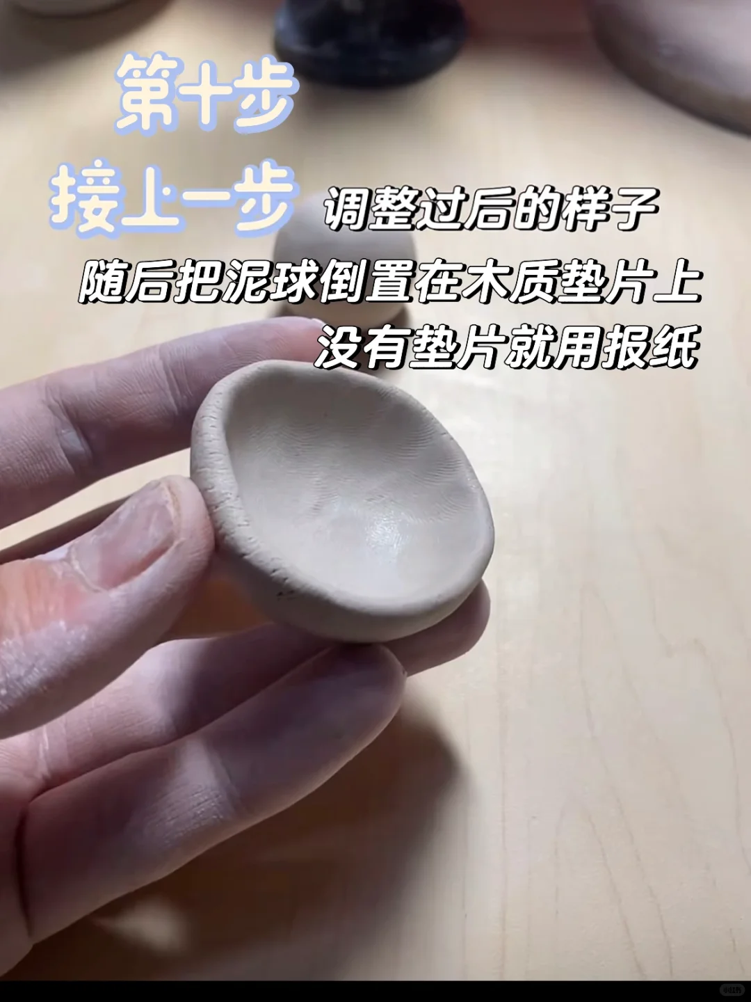 陶瓷勺子图片教程