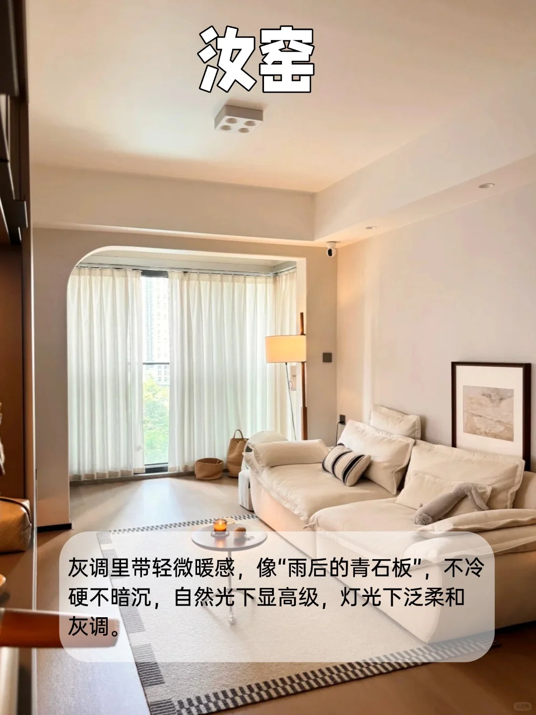 适合通刷的乳胶漆，每一个都美哭了