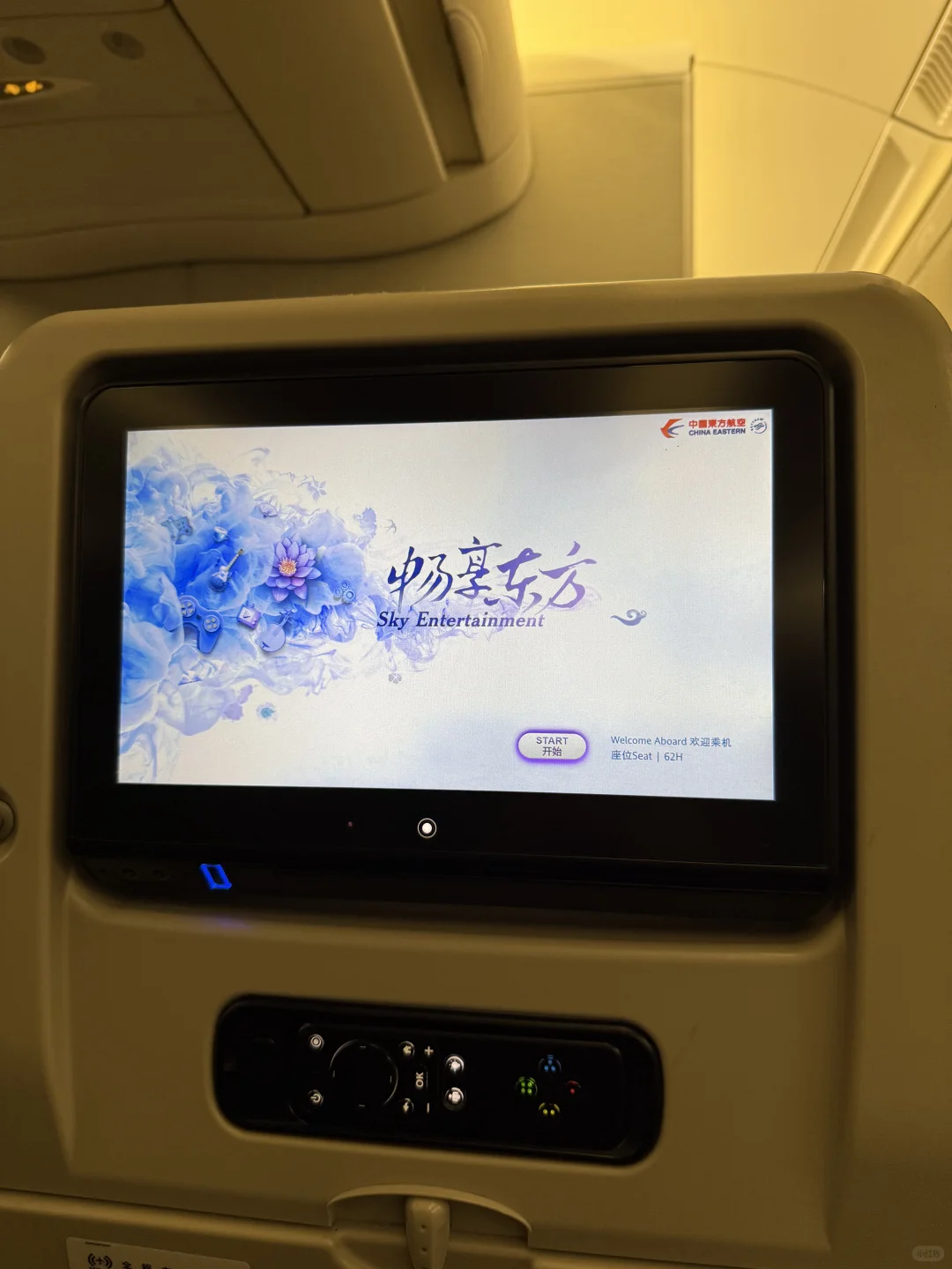 这次是真的大飞机了