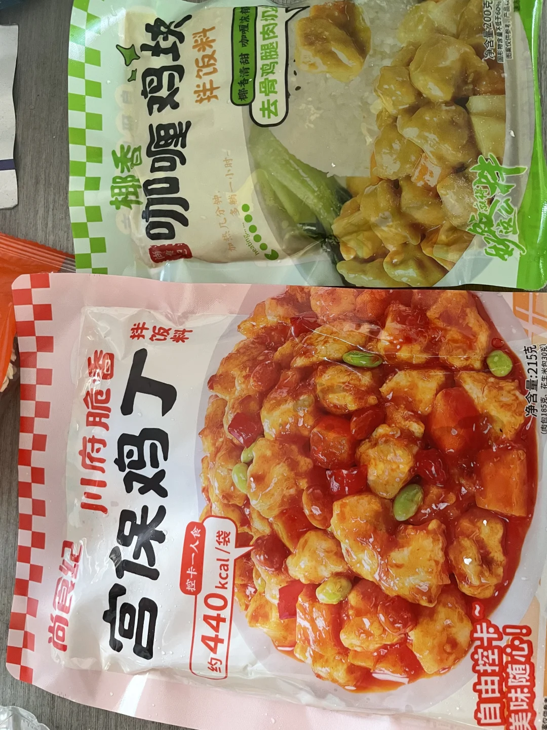 在拼xx买的谷言预制菜料理包到了