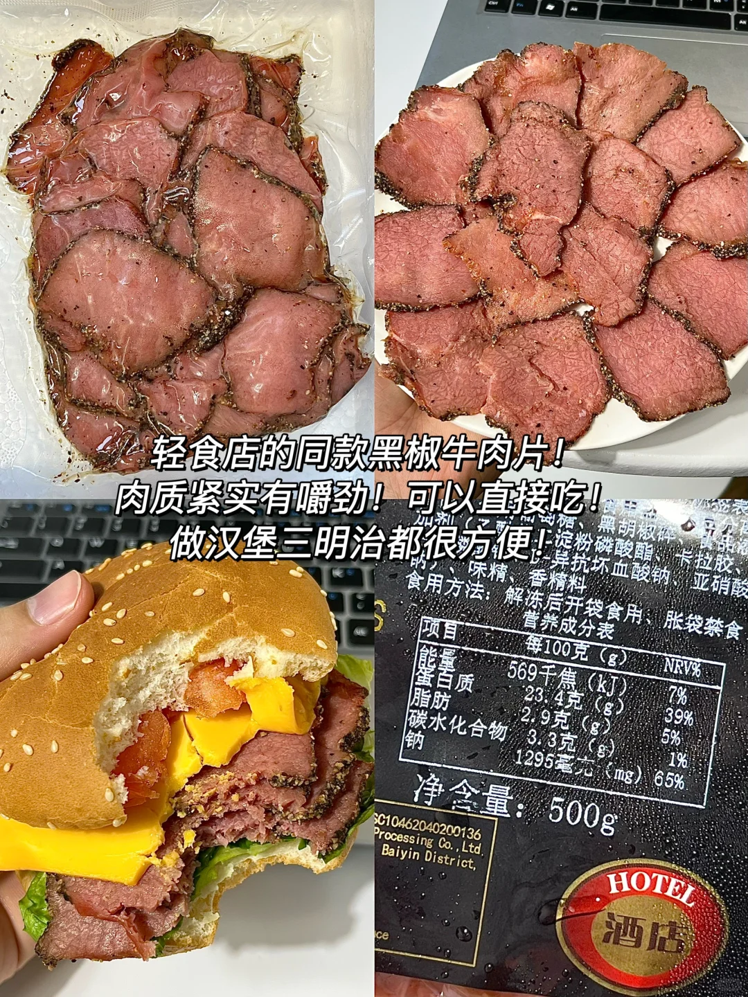 知道的越多！倒闭的轻食店越多！！