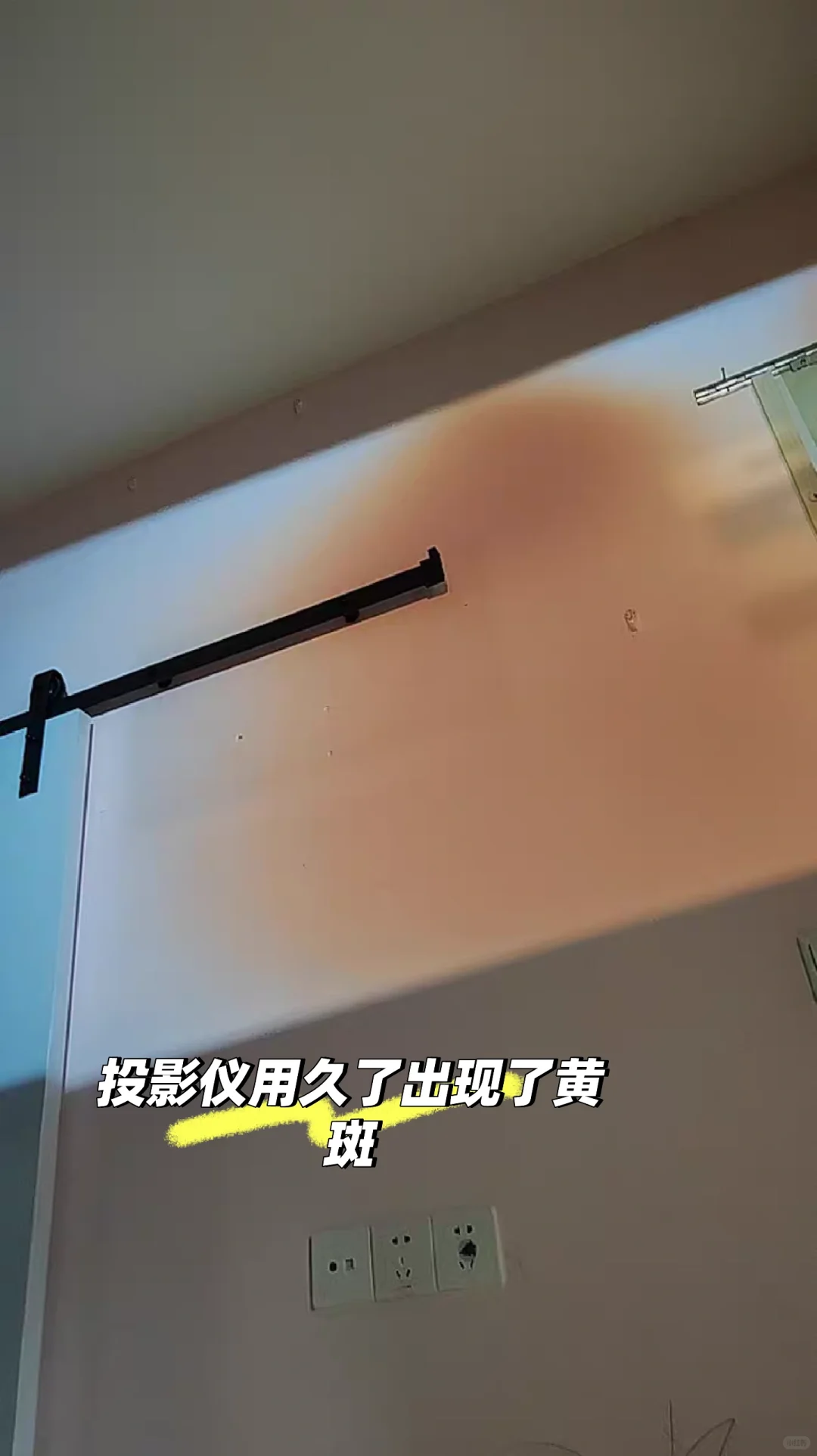 小明Q1Pro出现了黄斑，几十块钱纯小白搞定