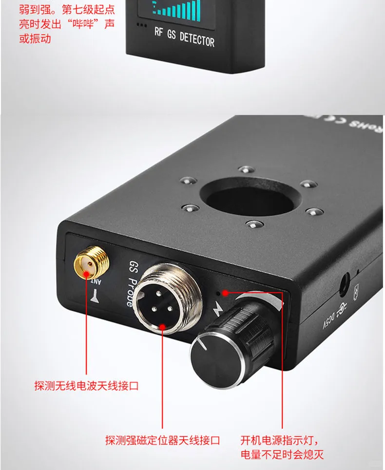 k18探测仪教程/防偷窥神器