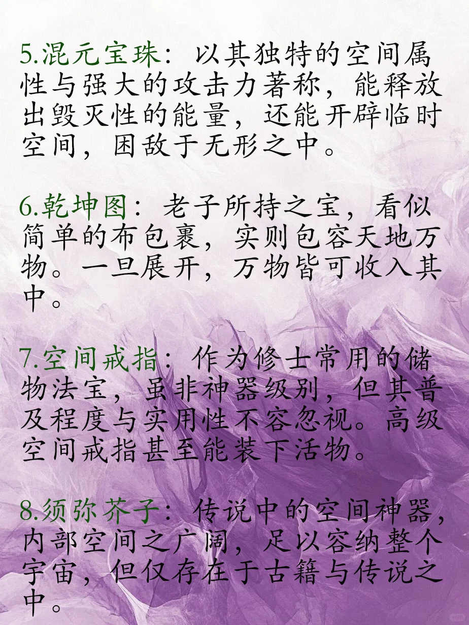 快来看看有没有你认识的神秘储物神器