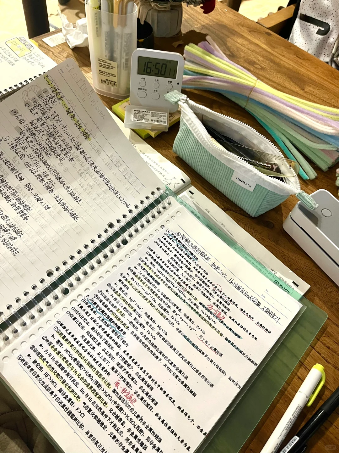 我要的幸福 渐渐清楚