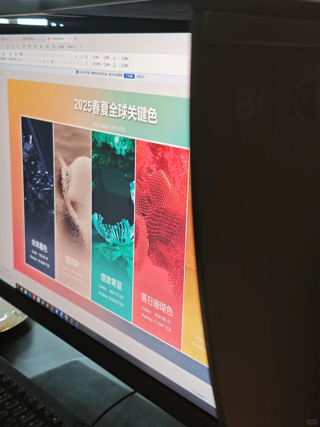 ⚪总监说CMF:提效工具（屏幕）