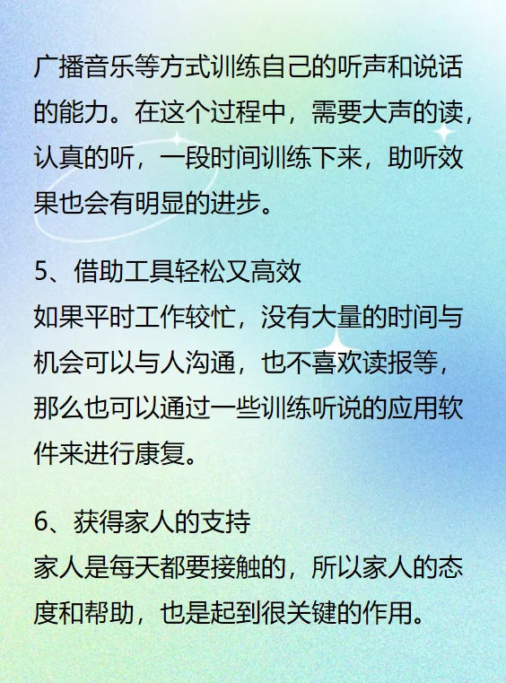 成人耳蜗开机需要康复吗