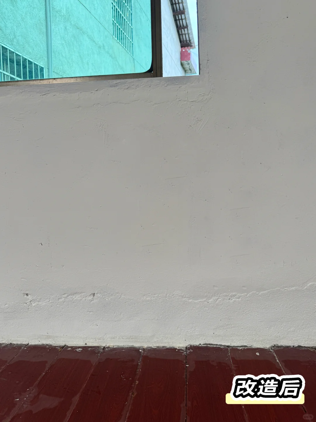 花1天把老家墙翻新，花费不大，但比较废人