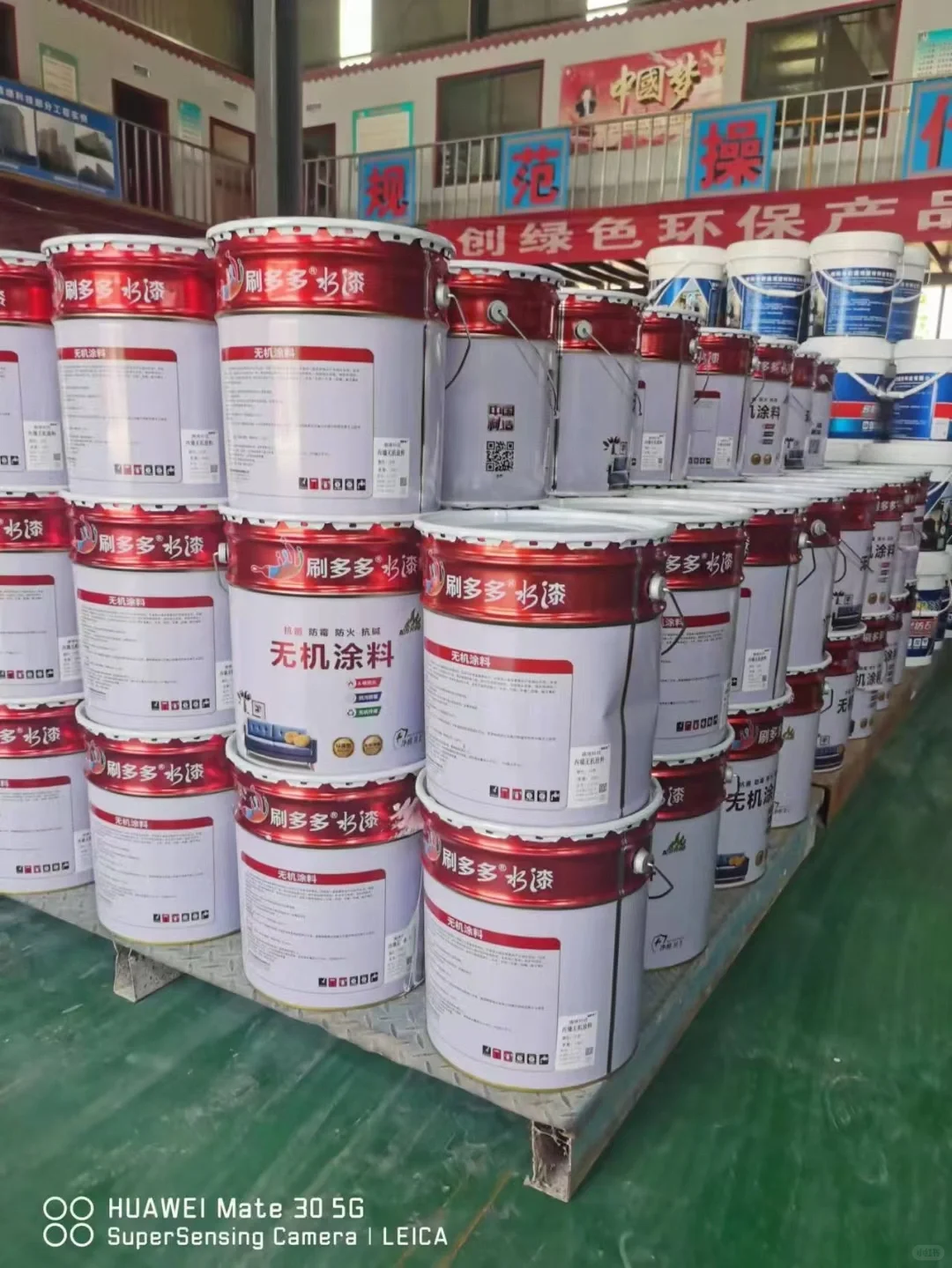 无机涂料 水性工业漆 水性钢构漆