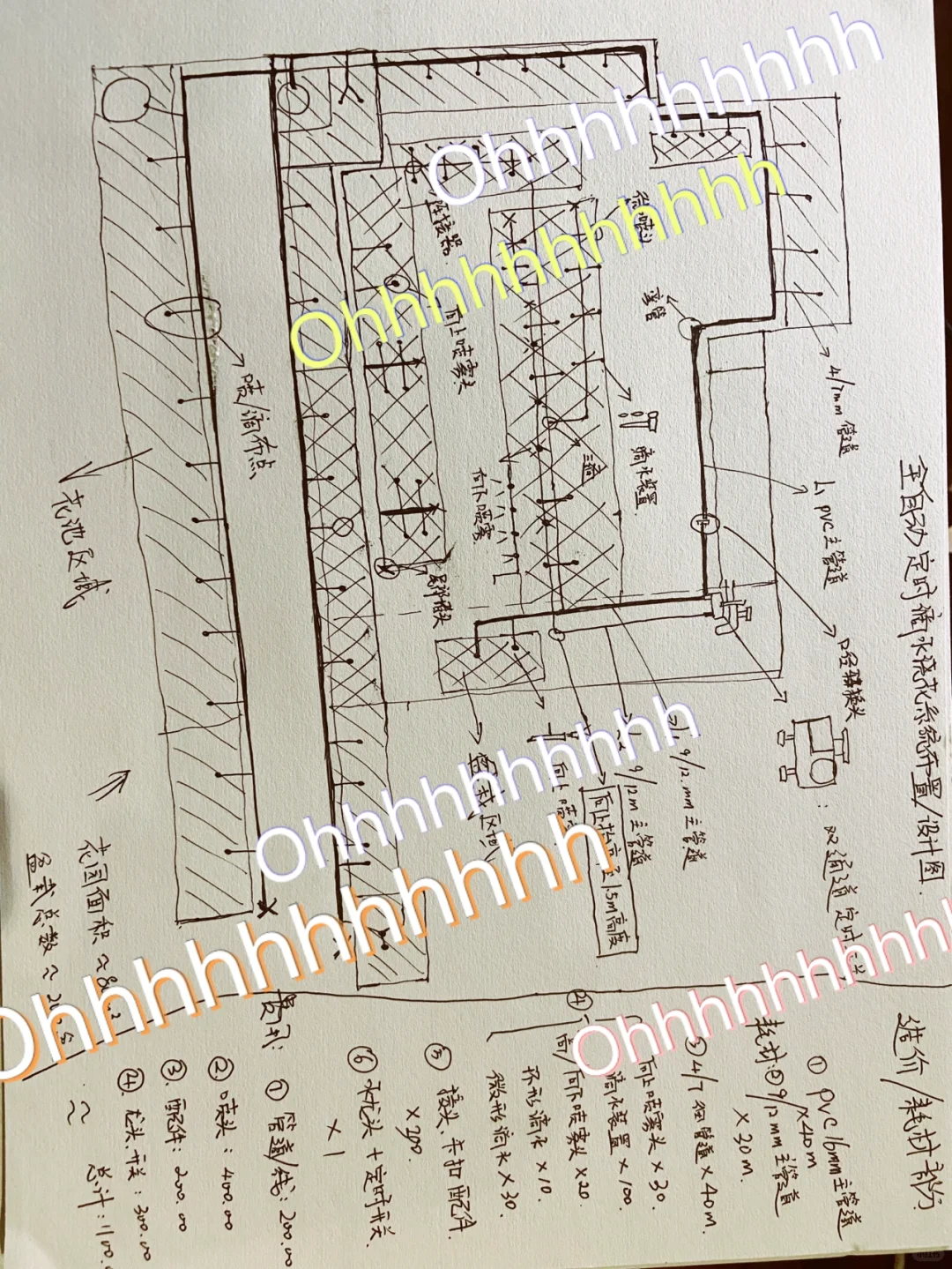 植物续命&解放双手-全自动滴灌系统DIY详解