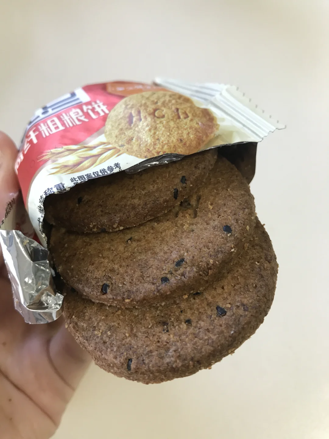 我的纯元饼干。