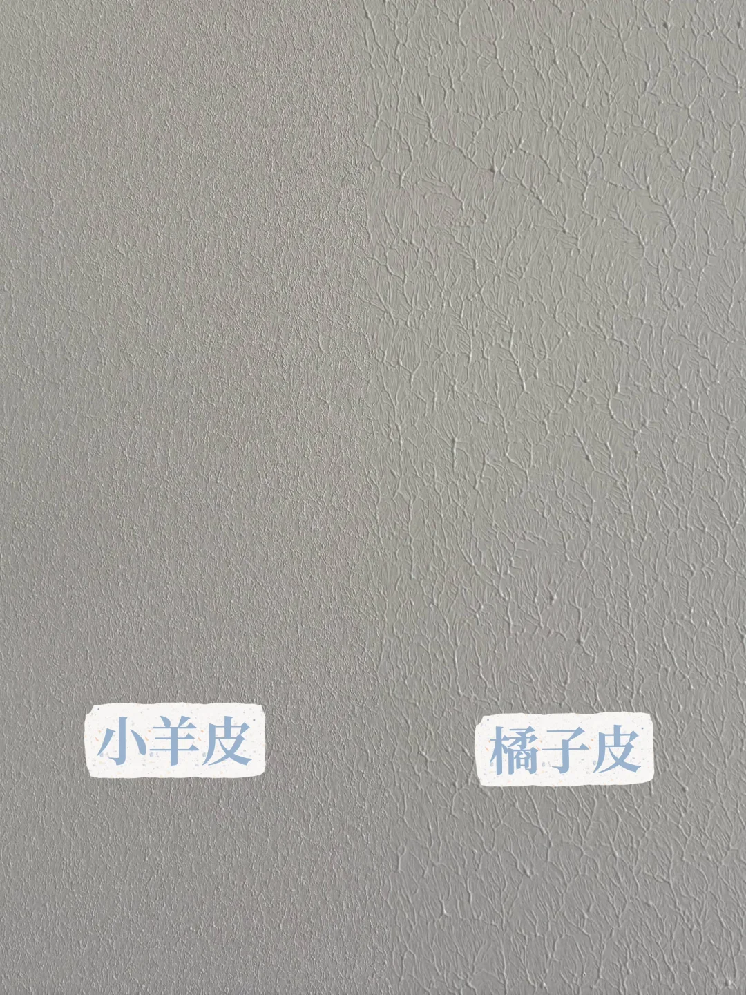 滚涂?喷涂?想要刷出纹理感,你就这样做