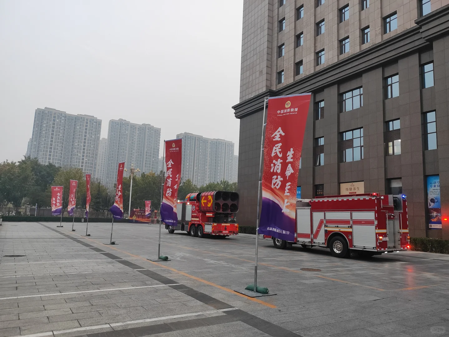 消防宣传月启动仪式