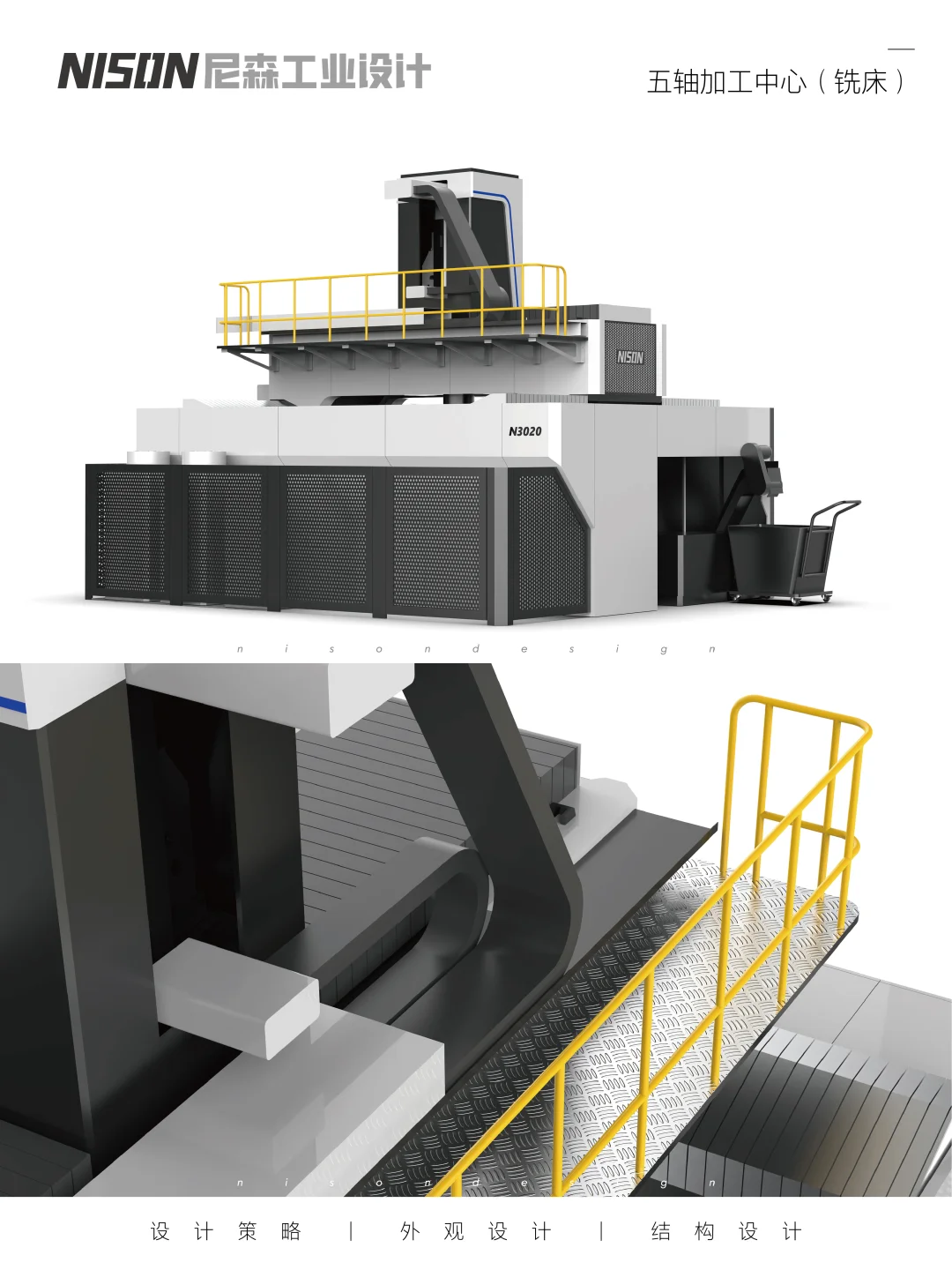 当机床穿上‘高定西装’，帅到犯规啦！！